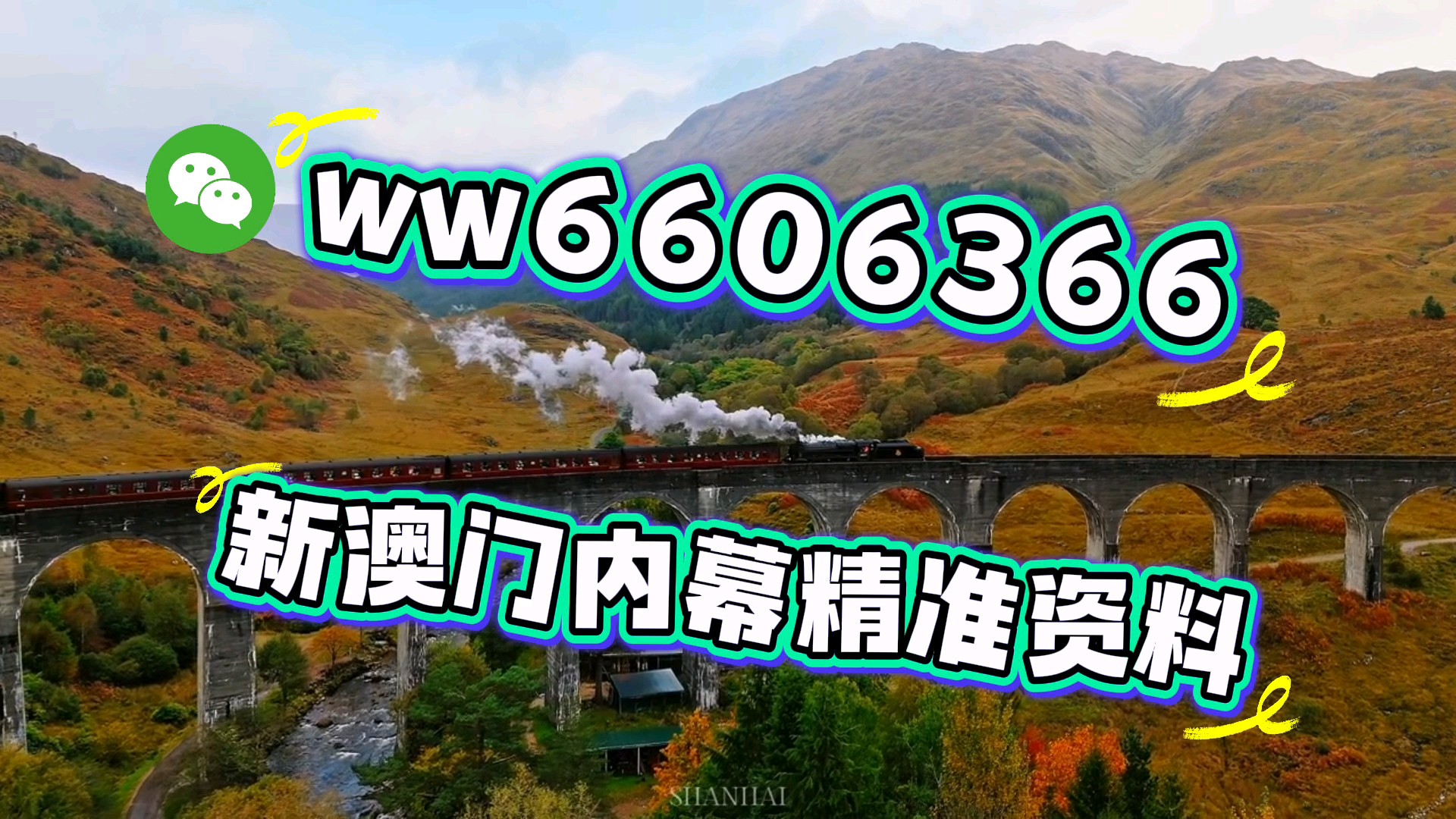 新澳門六開彩開獎結(jié)果今晚揭曉，探索彩票背后的秘密，澳門六開彩今晚開獎揭秘，探索彩票背后的神秘面紗