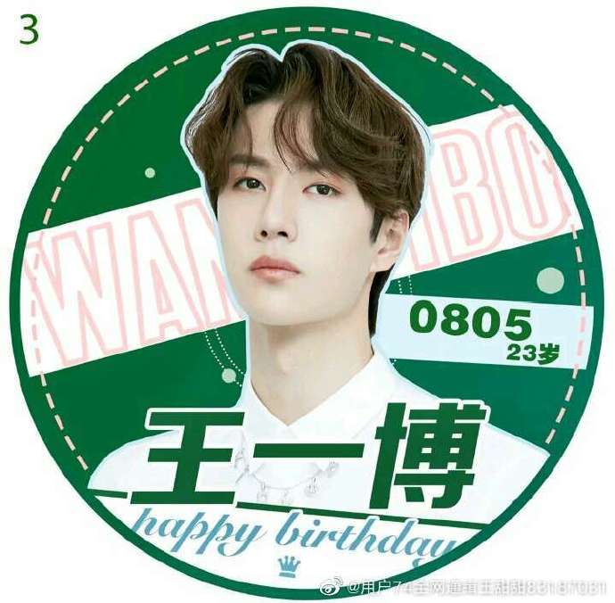 揭秘?cái)?shù)字背后的傳奇人物——揭秘王中王一肖的傳奇故事與SEO策略，揭秘王中王一肖傳奇故事與SEO策略，數(shù)字背后的傳奇人物揭秘。