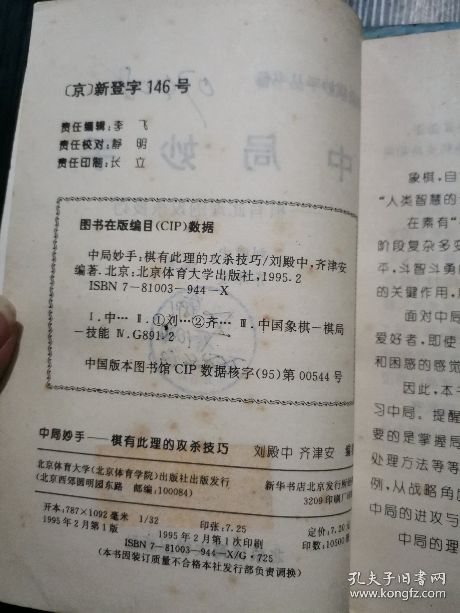 王中王高手資料解析，一肖中的秘密與SEO優(yōu)化策略，王中王高手資料深度解析，一肖奧秘與SEO優(yōu)化攻略