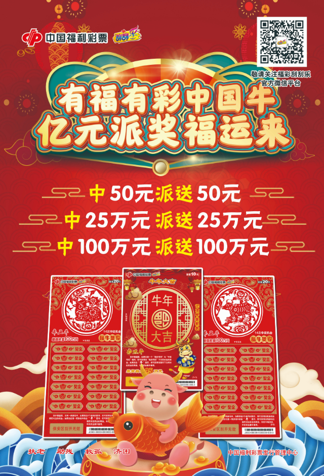 揭秘2018王中王平特一肖，傳奇背后的秘密，揭秘傳奇人物王中王平特一肖背后的秘密（獨(dú)家報道）