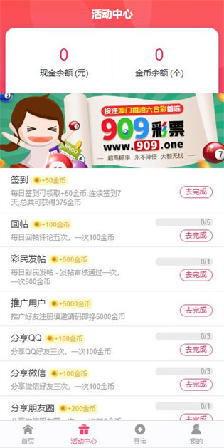 新澳2025正版資料免費公開，全面解析與深度探索，新澳2025正版資料全面解析與深度探索——免費公開透視資料