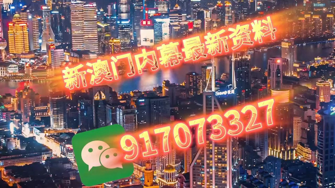 今晚澳門最快開獎，探索彩票開獎的奧秘與策略，澳門今晚開獎探索，彩票奧秘與策略揭秘