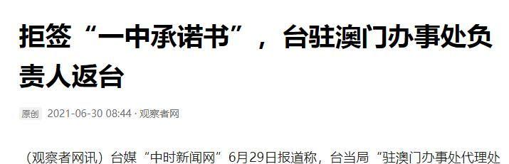 澳門一碼一肖一待一中四不像——揭開神秘面紗下的真相，澳門神秘事件揭秘，一碼一肖一待一中四不像真相探索