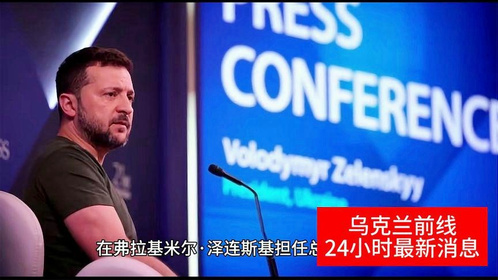 近期國際新聞SEO文章，近期國際新聞熱點(diǎn)，SEO文章一覽