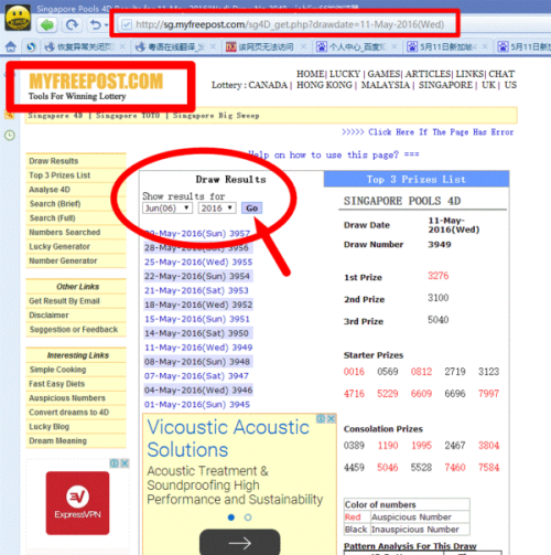 新老澳彩開獎結果歷史記錄查詢，全面解析與實用指南，新老澳彩開獎結果歷史記錄詳解，全面解析與實用查詢指南