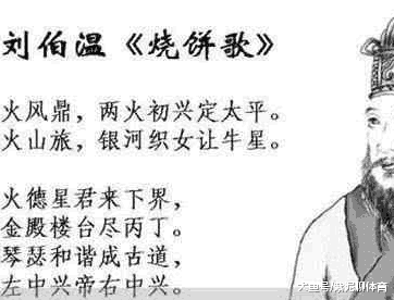 揭秘劉伯溫六肖平特一肖的神秘預測，劉伯溫六肖平特一肖的神秘預測揭秘