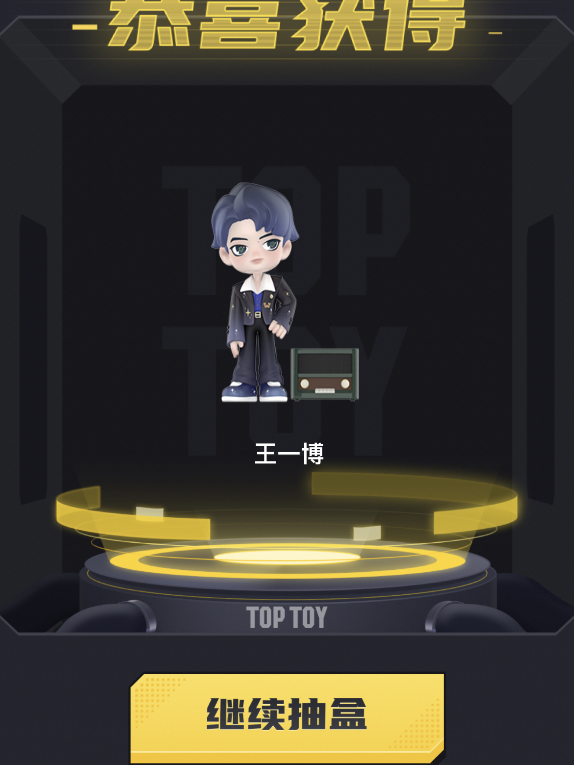 王中王一肖中特壇，探索與解析，王中王一肖中特壇，深度探索與解析