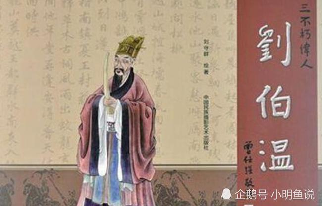 劉伯溫五肖選一肖，揭秘古代預(yù)測奇才的傳奇故事與生肖之謎，劉伯溫生肖之謎，揭秘古代預(yù)測奇才傳奇與生肖選擇的故事