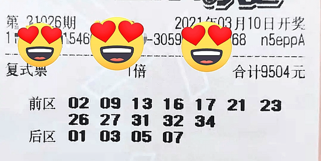 新奧門彩開獎結果，探索與期待，新奧門彩開獎結果揭曉，期待與探索的盛宴