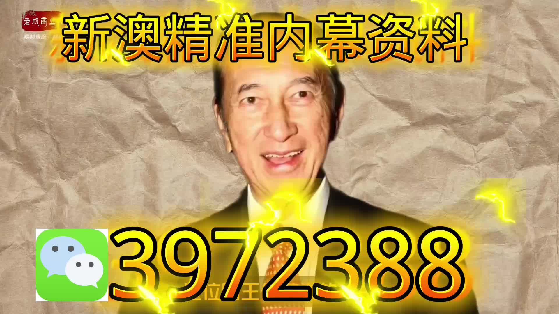 新澳天天開(kāi)彩資料大全，解密彩票背后的秘密與策略，揭秘新澳天天開(kāi)彩資料大全，彩票背后的秘密與策略探究