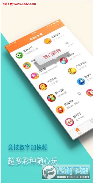 新澳門精準(zhǔn)四肖期中特公開，揭秘彩票預(yù)測背后的秘密，揭秘新澳門彩票預(yù)測背后的秘密，精準(zhǔn)四肖期中特公開