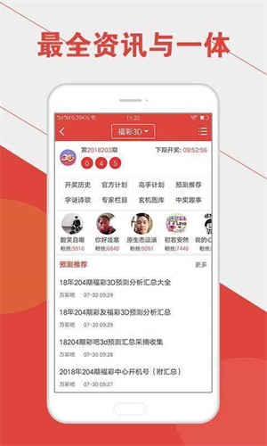 澳門六開彩開獎(jiǎng)結(jié)果官網(wǎng)，最新開獎(jiǎng)信息，輕松查詢，澳門六開彩最新開獎(jiǎng)結(jié)果及查詢指南