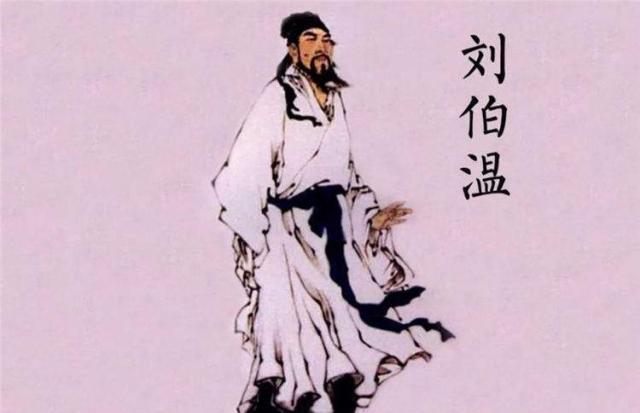 劉伯溫一肖中特天，傳奇人物與神秘預測，劉伯溫一肖中特天，傳奇人物揭秘神秘預測之旅