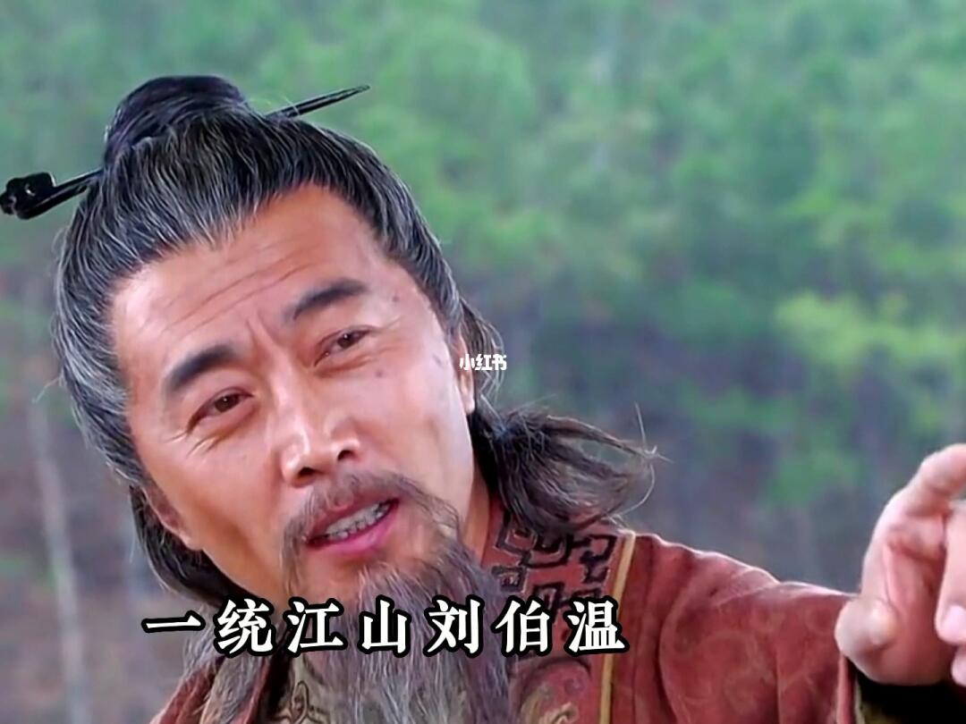 劉伯溫傳奇，鐵殺一肖的秘密，劉伯溫傳奇，鐵殺一肖之秘