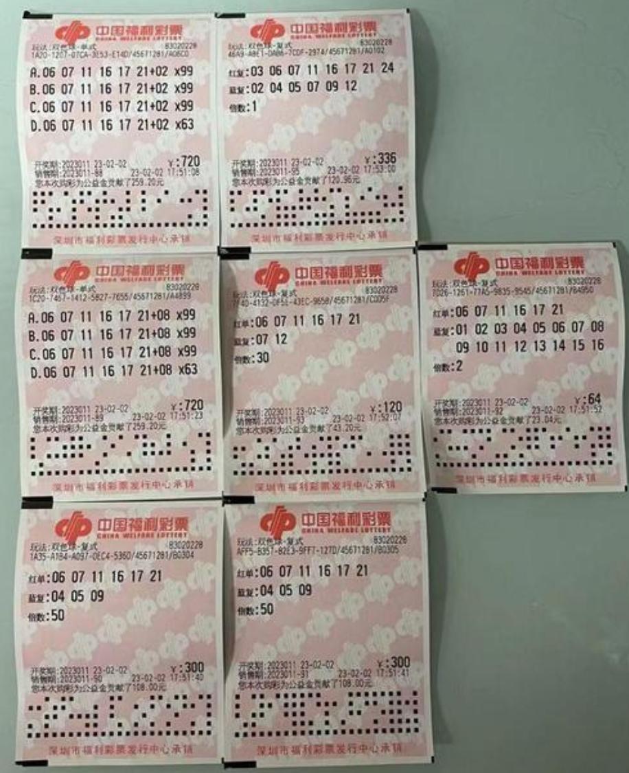 新澳精準(zhǔn)16碼，揭秘背后的秘密與策略，揭秘新澳精準(zhǔn)16碼背后的秘密與策略之道