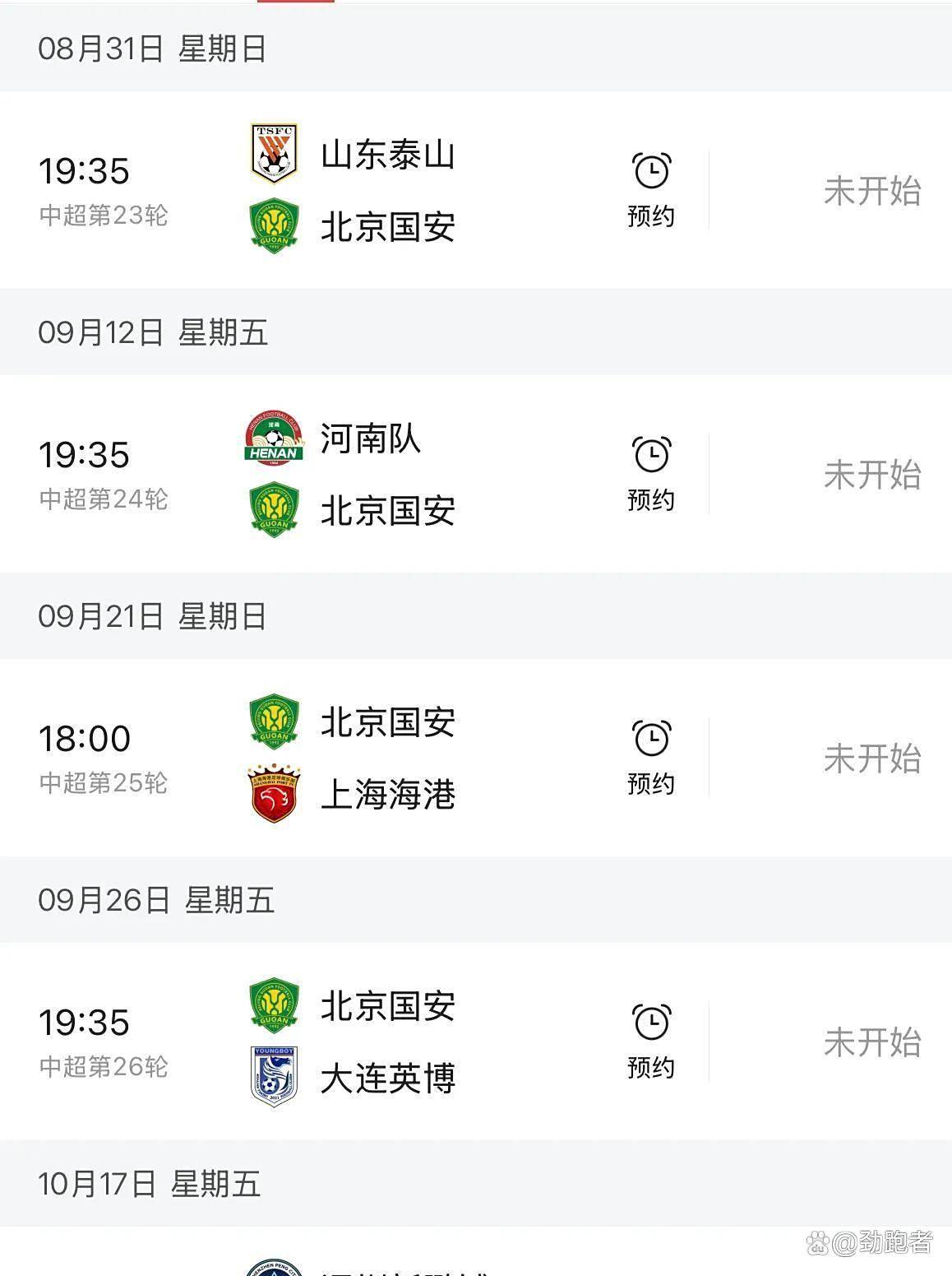 澳門管家婆，一站式數(shù)字生活解決方案的引領(lǐng)者（關(guān)鍵詞，77778888澳門管家婆），澳門管家婆，一站式數(shù)字生活解決方案領(lǐng)航者，關(guān)鍵詞引領(lǐng)未來(lái)（77778888）